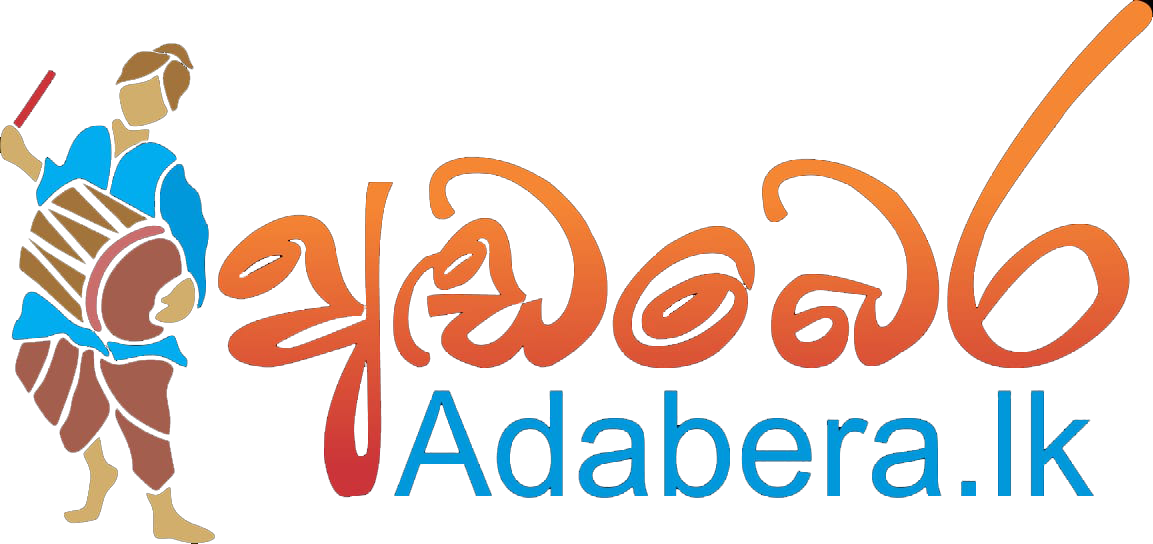Adabera.lk